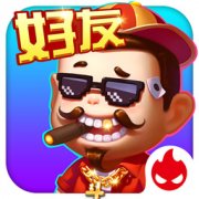 微赛斗地主v71.7纯净版