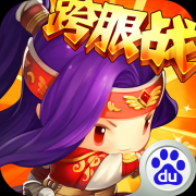 合体三国v82.5 vip稳定版
