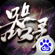 器灵v31.9白金版