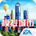 模拟城市:我是市长v16.6免费汉化版