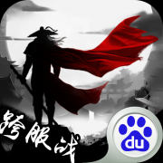 武林豪侠传v98.7最新免费版
