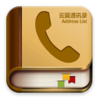 ����ͨѶ¼v54.3���³��ʰ�