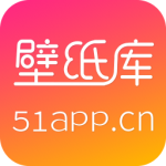 51壁纸库v39.6最新注册版