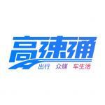 广东高速通v35.7典藏版