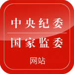 中央纪委网站v37.8 vip无限制版