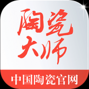 陶瓷大师v87.4免费通用版