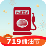 光汇云油v52.4免费简体中文版