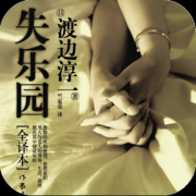 ʧ��԰v56.9ע���