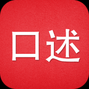 口述v57.9 vip绿色版