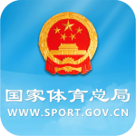 国家体育总局v32.5 vip增强版