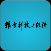 ��ʳ�Ƽ��뾭��v28.9רҵ��