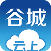 云上谷城v51.6最新注册版