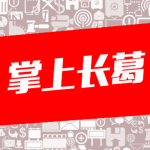 掌上长葛v71.0 vip无限制版