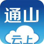 云上通山v8.8 vip特别版