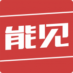 能见v11.3免费企业版