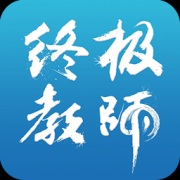 �ռ���ʦv21.3��ѵ�����