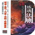 귨v88.0רҵ