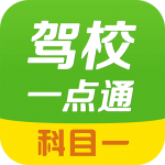 ��Уһ��ͨ��Ŀһv44.4 vip�޸İ�