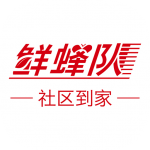 鲜蜂队v2.1最新修改版