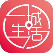 一城生活v36.8免费专业版