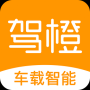 驾橙v71.8最新破解版