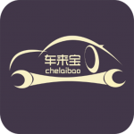 车来宝v82.1最新专业版