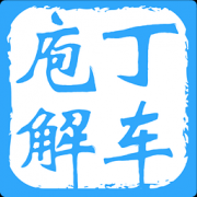 �Ҷ��⳵v2.1������