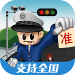 车轮v99.6最新去广告版