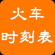 2016ȫ���г�����ʱ�̱���ѯv20.4װ����