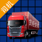 ����쳵-˾����v59.3 vip�ȶ���