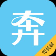 奔奔代驾司机端v32.9免费增强版