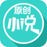 ԭС˵v59.3ٷ