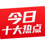 ����ʮ���ȵ�v14.4 vipװ����