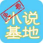 ���С˵����v27.8 vip��ҵ��