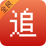 ȫ��׷������v6.0��Ѹ��˰�