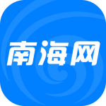 南海网v65.6免费通用版