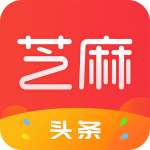 芝麻头条v86.3免费官方版