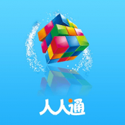 人人通v68.3最新版