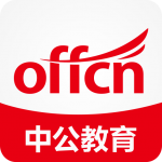 中公教育v12.8最新修改版