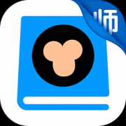 猿题库老师版v23.4 vip特别版