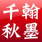 ������������v97.7������ɫ��