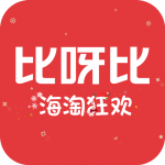 比呀比海外购v99.1免费修改版