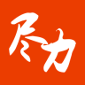 尽力优品v35.3最新典藏版
