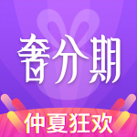 奢分期v40.4 vip概念版