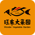 旺东大菜园v45.5免费修改版