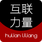 互联力量v44.5免费通用版