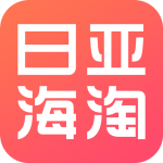 日亚海淘攻略v39.9特别版
