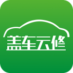 盖车云修v76.3 vip特别版