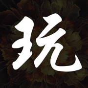 文玩收藏圈v70.6最新稳定版