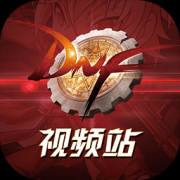 DNF��Ƶվv63.2����ƽ��